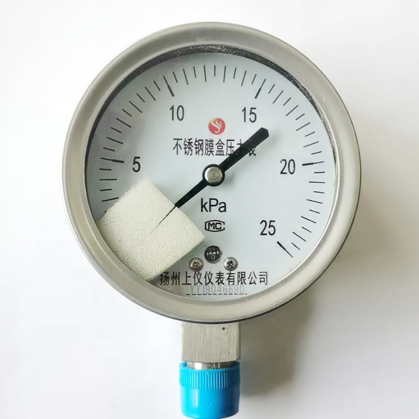 YE-100B 不(bu)鏽鋼膜盒壓(ya)力表